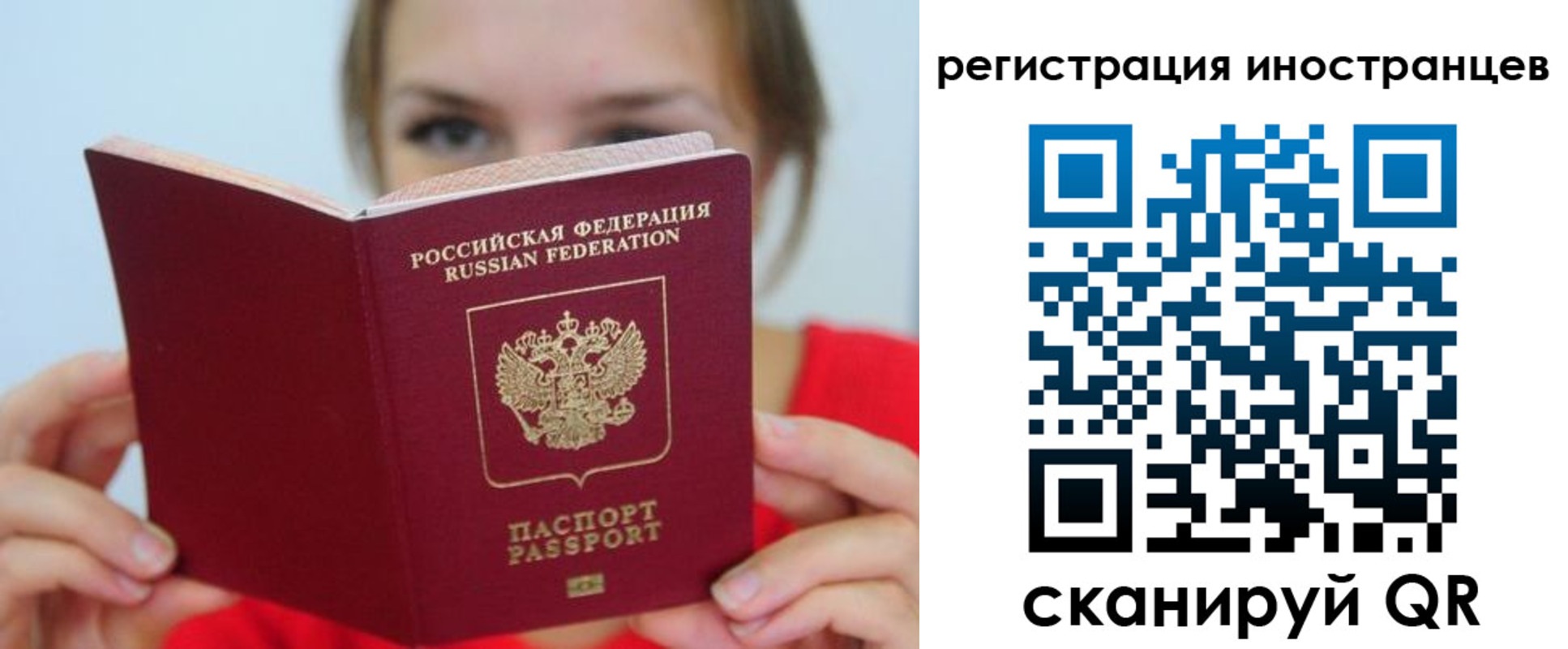 регистрация для дет. сада в Называевске