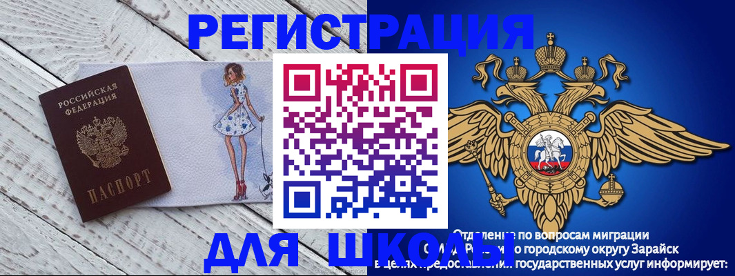 прописка паспорт в Называевске